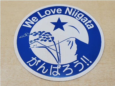 We Love Niigata がんばろう!!